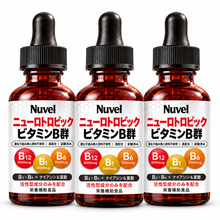 Nuvel リポソーム型ニューロトロピックBビタミン